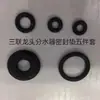 Anel de Silicone de Grau Alimentício Tubo de 4 Pontos Tubo de Entrada de Chuveiro de 6 Pontos Tubo Corrugado Junta Plana Junta de Mangueira Anel de Vedação Não
