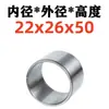 Manguito de acero Manguito de rodamiento Manguito para taladro Diámetro interior 20 22 24 mm Diámetro exterior 30 32 35 mm Resistente al desgaste Manguito guía de posicionamiento para taladro Manguito de rodamiento