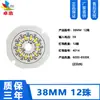 Para placa de lámpara de 5V 3w luz cálida blanca luz de color dual variable sin controlador fuente de luz de 5V degradado colorido placa de fuente de luz led cuenta de lámpara de 5V