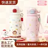 Botella de Agua Reutilizable para Estudiantes Portátil de Mano Tres Bebidas Taza Térmica Infantil 2026 Nueva Taza de Alto Valor Regalo