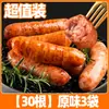 Linguiça Grelhada na Pedra Vulcânica Original Pimenta Preta Linguiça de Carne Autêntica Ingredientes Air Fryer Linguiça para Churrasco Atacado Comercial