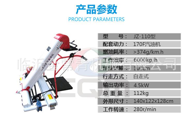 自动袋装机详情页_05