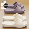Pantuflas Antideslizantes para Mujer, Zapatos de Casa para Mujer, Pantuflas de EVA, Sandalias de Casa de Suela Suave para Mujer, Pantuflas de Baño para Mujer, Pantuflas de Correa Única