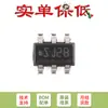 Solo chip regulador de conmutación reductor original LMR14206XMKX/NOPB SOT-23-6 0.6A