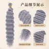 Extensiones de Crochet de Fibra Sintética Europea y Americana Deep Wave 22-30 Pulgadas Pelucas Transfronterizas