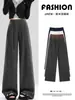 Pantalones anchos estilo perezoso para mujer, nueva colección otoño 2026, de cintura alta, fluidos, casuales, de corte holgado y adelgazantes, con diseño hasta el suelo