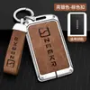 Aplicable a la funda de llavero de tarjeta polar Krypton 001 2021 ZEEKR nueva hebilla de funda protectora para llave de coche coche
