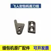 Feiren Gk9-370 Máquina de Selagem Barra da Agulha Gancho da Correia Soquete da Agulha Dentes Calcador Grande Haste de Conexão Deslizador Acessórios Conjunto Completo