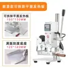 Máquina Mini Manual de Hot Stamping Digital WT-90DS para Couro, Papel, Madeira e Cartão Colorido de PVC Hot Stamping, Marcação e Relevo