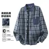 Camisa a cuadros con bloques de color estilo americano de manga larga para hombre, novedad otoño 2026, corte holgado, moderna, versátil