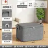 Bolsa de Almacenamiento para Colchas Gran Capacidad Engrosada Catiónica Para Mudanza Empaque Ropa Equipaje Impermeable y a Prueba de Humedad Bolsa de Viaje