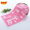Toalla infantil de gasa jacquard 14 hilos hilo de color caricatura jardín de infantes bebé lavado algodón jacquard lana pequeña toalla infantil
