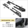 Adecuado para Bmw X5 X6 Soporte de Riel de Asiento E70 G05 Cubierta de Riel Deslizante de Asiento Moldura de Riel Hebilla Deslizante