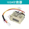 Máquina de Remover Etiquetas 1150D Acessórios Placa de Circuito Placa-Mã Motor Sensor Contador Interruptor Botão