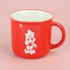 Taza Publicitaria de Marca Personalizada, Taza Retro de Imitación Esmalte de Aspecto Elevado con Logotipo Impreso, Taza de Desayuno de Café de Cerámica para Negocios