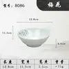 Tigela Única com Alça de 5 polegadas Feita de Material de Melamina, Tigela Única com Alça para Condimentos para Uso Comercial, Adequada para Condimentos de Hot Pot, Churrasco e Buffet