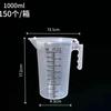Taza Medidora Herramienta Especial para Té con Leche Taza Escala para Leche Taza Medidora con Asa Grado Alimenticio Doméstico Pp Taza Medidora Taza Medidora de Plástico