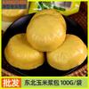 Bolsa de Pulpa de Maíz Ceroso Fresco Brote Pastel de Maíz Pegajoso Maíz Dulce Pegajoso Baba Especialidad del Noreste Horneado en Olla Desayuno Saludable de Grano Grueso