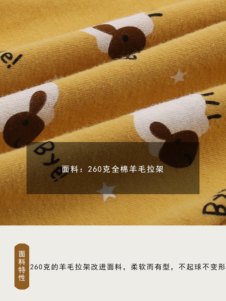 家居服