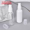 Botella de spray de 50 ml, botella de alcohol, botella de spray de plástico PET transparente, botella cosmética, directa de fábrica