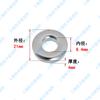 Arruela Plana de Aço Inoxidável 304 de Alta Resistência M3-M20 Espessada Huashi Meson DIN7349