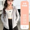 Ropa de Protección Solar de Seda de Hielo para Niñas, Nuevo Estilo de Verano, Ligera y Fresca, Chaqueta Protectora Solar Ajustada para Niños Mayores, Venta al por Mayor