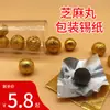 Papel de Empaque para Bolas de Sésamo Negro de Grado Alimenticio de Papel de Aluminio, Papel de Aluminio Dorado, Papel para Té y Chocolate de Dragon Ball, Papel de Aluminio para Dulces