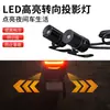 Luz de Bienvenida LED de Alas de Ángel para Motocicleta Proyector Universal Modificado Flecha Luz Decorativa de Ambiente para Vehículos Eléctricos
