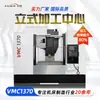 Centro de Mecanizado Vertical VMC1370 con Coordinación de Tres Ejes para Procesamiento Multiproceso de Moldes de Alta Precisión