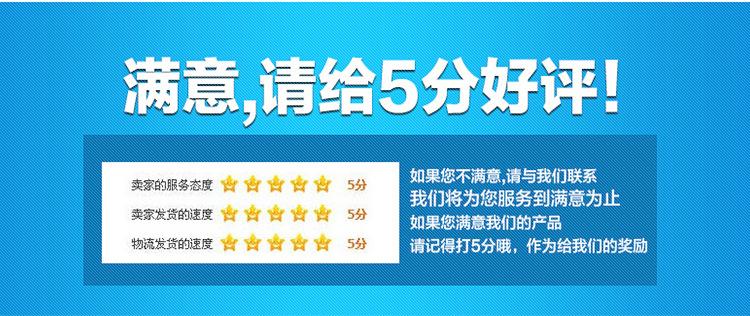 保定市日兴纸制品厂详情页_19.jpg