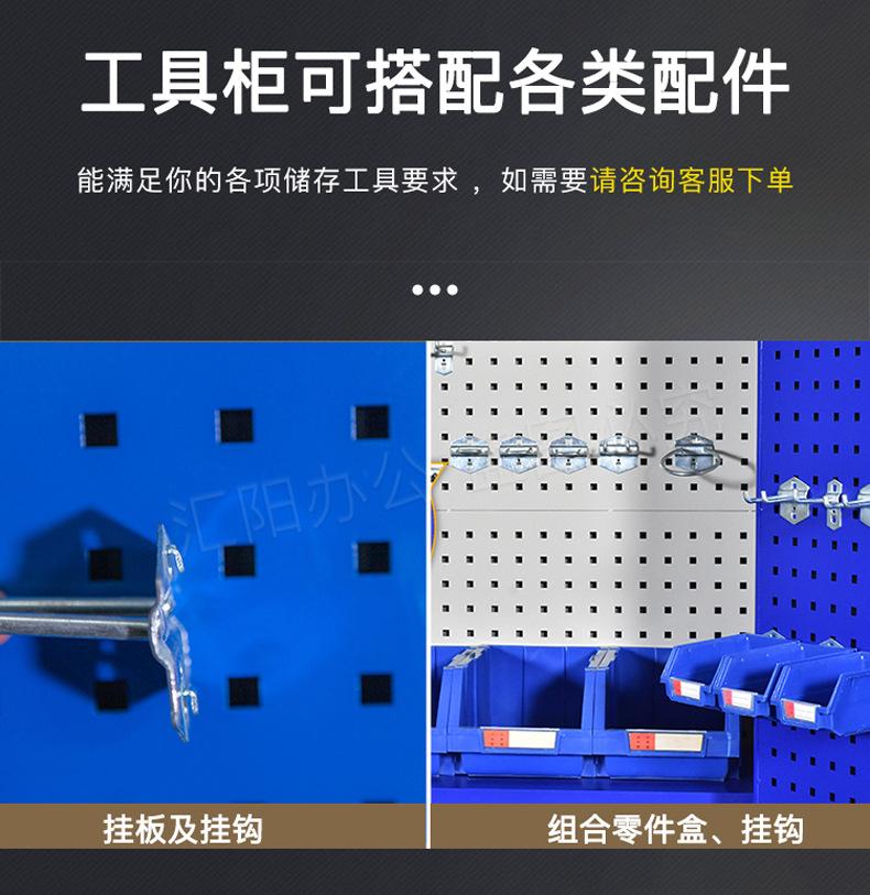 五金储物柜