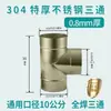Tubo de humo para chimenea de acero inoxidable 304 extraespesor 0.8MM 10CM universal para estufas de leña, hornos de calefacción, calderas y chimeneas