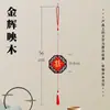 Enfeite de Pendurar Vermelho em Papel Vazado, Estilo Chinês, Caligrafia em Branco para o Festival da Primavera, Cartão de Bênção Criativo, Decoração de Escultura em Madeira Estilo Antigo