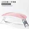 Lâmpada de mouse para unhas lâmpada de unha mini portátil dobrável máquina de fototerapia lâmpada de secagem de cozimento de unhas lâmpada de fototerapia de cura UV