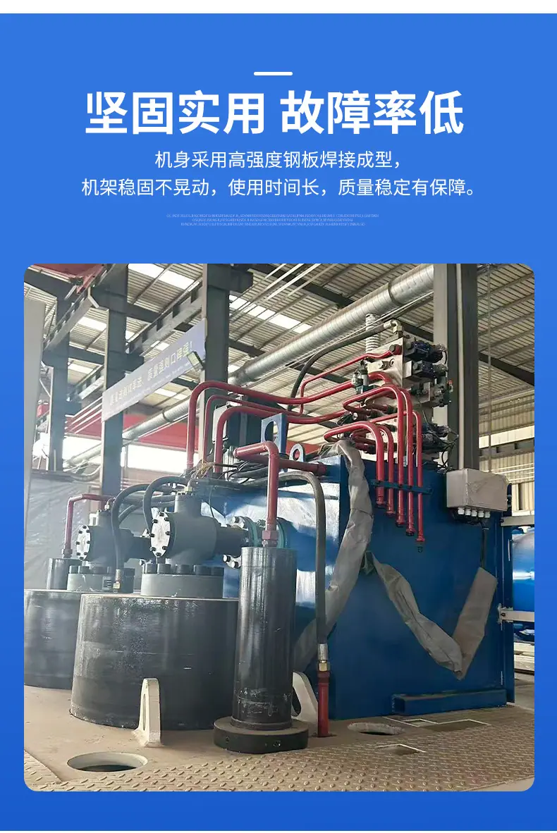 液压系统_05