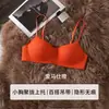 Sujetador push-up sin costuras de copa media y escote bajo para mujeres con busto pequeño, estilo de verano fino, color base, espalda bonita, tirantes finos, nuevo sujetador para mujer
