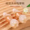 Masajeador de Acupuntos de Vaina de Loto Pequeña Zhuzuo Sanzhe para Uso en Casa, Mini Cepillo Meridianos de Acupuntos Faciales, Gua Sha y Palo para Estirar Tendones