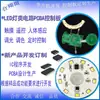 Luminária de Mesa com Toque Luz Noturna Placa de Circuito Impresso Placa de Circuito Pcb Sensor Luz Noturna Luminária de Mesa Placa de Circuito Pcb Desenvolvimento
