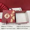 Nova Caixa de Doces para Casamento Estilo Chinês e Ocidental, Caixa de Presente Portátil Estilo Chinês, Caixa de Doces para Casamento Chinês, Não Requer Dobra