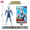 Brinquedos Autênticos de Plástico Macio do Ultraman, Figuras Articuladas para Crianças, Monstros Pequenos, Conjunto Completo de Figuras de Ação Colecionáveis, Presentes