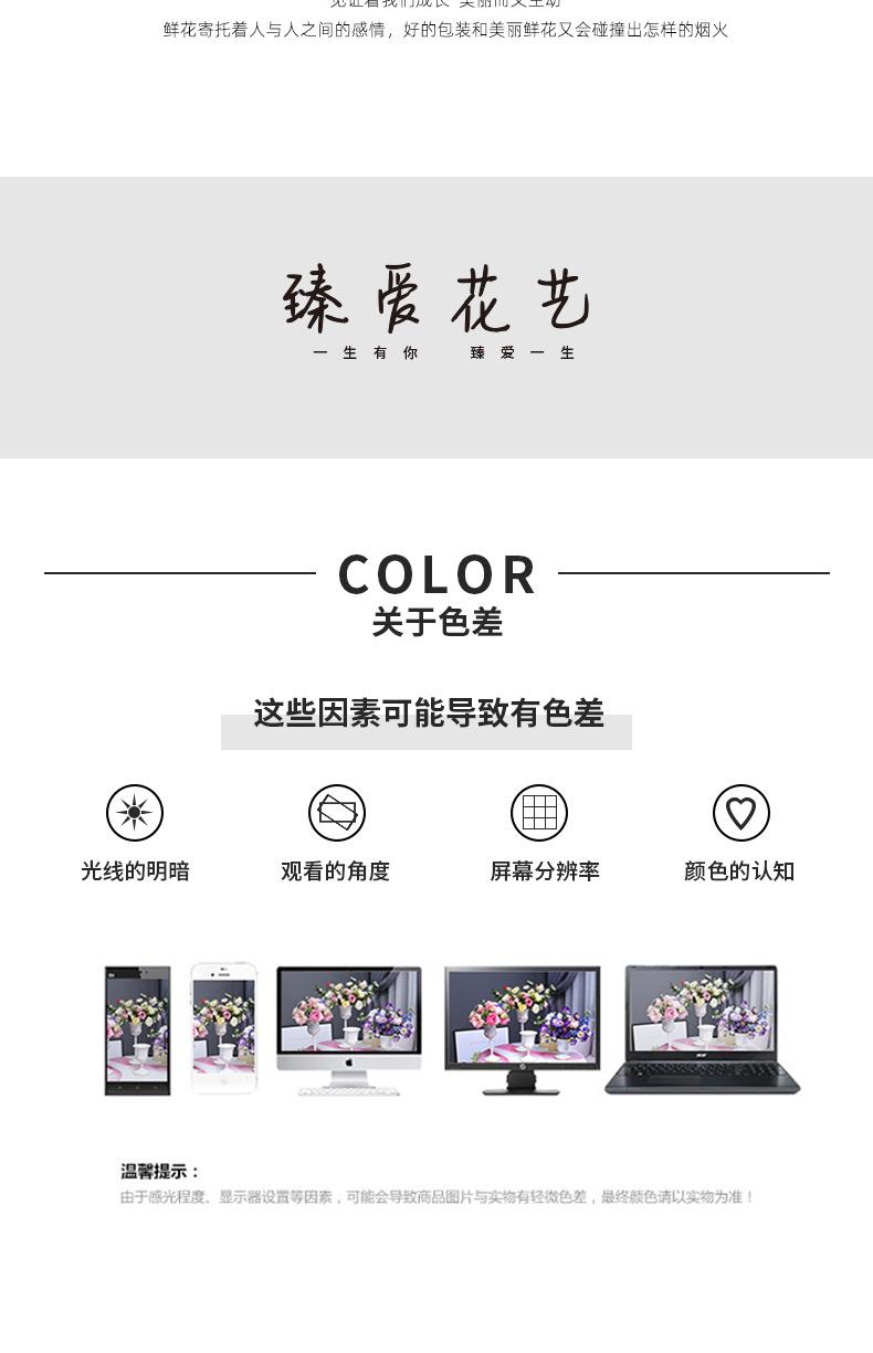 珠光雪梨纸-臻爱花艺_10