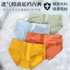 Ropa interior japonesa para estudiantes, estilo coreano, cómoda, de cintura media, sexy y linda para chicas, talla grande, pantalones para mujer, comercio electrónico transfronterizo