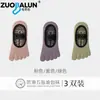 Calcetines de Algodón de Xinjiang Zobaren de Cinco Dedos Calcetines de Yoga Calcetines Antideslizantes Calcetines Profesionales Deportivos para Fitness Calcetines de Dedos para Pilates