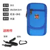 Bolsa de Celular Simples, Casual, Multifuncional, à Prova d'Água, Bolsa de Cintura para Uso no Trabalho, Bolsa de Cintura de Nylon para Transportar Celulares ao Sair para Trabalhar em Canteiros de Obras
