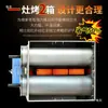 Forno Antigo para Roujiamo de Tongguan, Forno para Panqueca Recheada com Ovo, Forno para Panqueca de Gergelim, Forno para Panqueca de Barraca de Rua, Novo Modelo Comercial