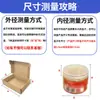 Caja de Pulsera para Aviones Grandes Caja de Embalaje para Pendientes Cartón de Embalaje Corrugado Extra Duro Diámetro Exterior Ancho 15 Largo 35-54