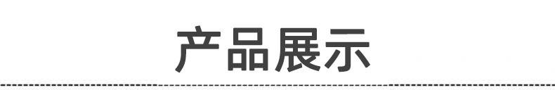详情 (9)