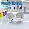 Etiquetas Coloridas para Reagentes Químicos, Adesivos Resistentes a Arranhões para Frascos Químicos, Etiquetas Adesivas para Teste de Amostras de Soluções de Laboratório