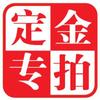 Suministro Directo de Fábrica de Guangzhou Precio Mayorista Depósito Disparo Especial Por Favor Contacte Primero con el Servicio al Cliente