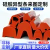 Tira de Vedação de Silicone Resistente a Altas Temperaturas em Forma de 9 para Forno, Tira em Forma de P Amortecedora e Resistente ao Desgaste, Tira de Borracha Especial em Formato E, T, E